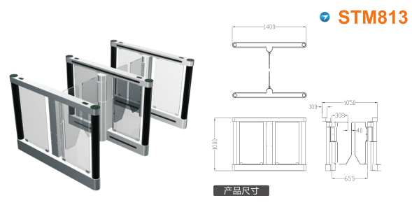 库尔勒速通门STM813