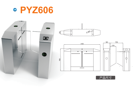 库尔勒平移闸PYZ606